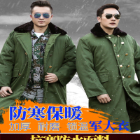 军大衣男冬季加厚长款棉大衣保安服劳保棉衣 防寒服保安大衣