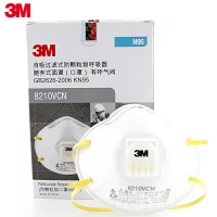 3M 8210V口罩N95防尘带呼吸阀