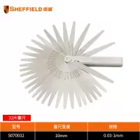 钢盾 S070032 32片塞尺(0.03-1mm) 单位：套