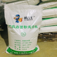[砳石]热熔标线涂料热熔反光型马路公路涂料涂料 玻璃珠 25kg/袋