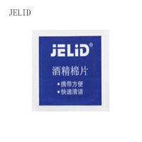 定制百货 一次洗酒精消毒棉片