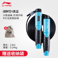 李宁中考专用跳绳学生初中生中招体育计时计数成人专业比赛钢丝绳