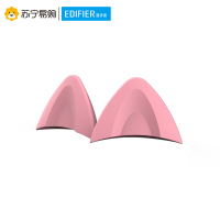 Edifier/漫步者 猫耳朵粉色
