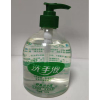嘉禧源 HandWash系列 抑菌洗手液500g一瓶 20瓶/箱