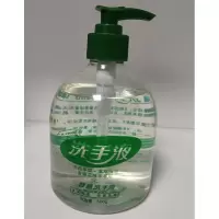 嘉禧源 HandWash系列 抑菌洗手液500g一瓶 200瓶/箱
