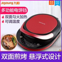 九阳(Joyoung)九阳煎烤机JK-30E12单个装