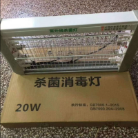 佛山照明 消毒灯紫外线家用移动式杀菌灯(个)