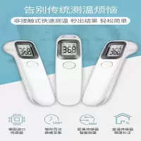 电子体温计额温计