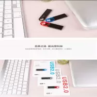 Zs-晨光ADG直插式闪存盘32G/个