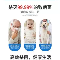 劲心 84消毒液 10kg/瓶 有效消毒杀菌(配500ML喷壶)(一瓶装)