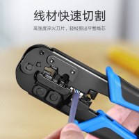 HP 网线钳子 宽带线夹线钳子