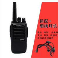 高科对讲机777带细线耳机