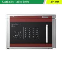 康宝 消毒柜 台式 家用 茶杯茶具消毒柜 立式 RTP20A-6
