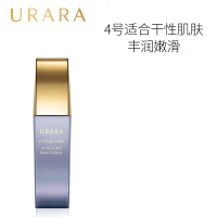 悠莱(URARA)资生堂肌能定律臻弹乳液4号-适合干性肌肤 130ml 护肤品(单位:瓶)