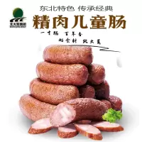 北大荒(BEIDAHUANG)哈尔滨儿童肠500g/袋(单位:袋)