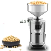 120型不锈钢商用豆浆机料理机 现磨豆浆商用磨浆机自动渣浆分离豆腐脑机 不带加热功能