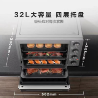 东芝 烤箱32L四层托盘