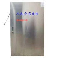 萃姿尔(TRESOR) 紫外线+臭氧60L现金消毒柜40×30×50CM(三到四个工作日发货)TZ-60