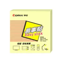 齐心(COMIX)D5002 便利贴/便签纸/便签本/易事贴/百事贴(76x76mm) 单本价格 12本起订