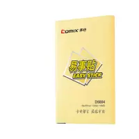 齐心(COMIX)D5004 便利贴/便签纸/便签本/易事贴/百事贴(76x125mm) 颜色随机单本价格 12本起订