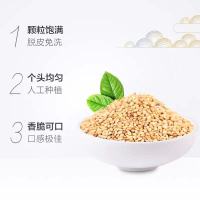 Zs-熟白芝麻 100g/袋