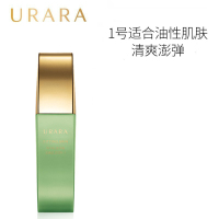 悠莱(URARA)资生堂肌能定律臻弹乳液1号-适合油性肌肤 130ml 护肤品(单位:瓶)