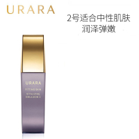 悠莱(URARA)资生堂肌能定律臻弹乳液2号-适合中性肌肤 130ml 护肤品(单位:瓶)