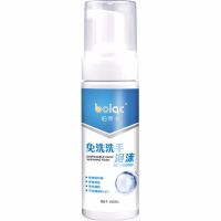 企购优品 免洗洗手液 150ml