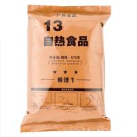 战兵卫 13自热食品