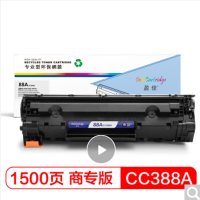 TSD 盈佳YJ CC388A 黑鼓(带芯片)