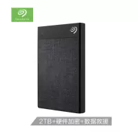 希捷(Seagate) 2TB 2.5英寸Type-C兼容USB3.0移动硬盘 单个装
