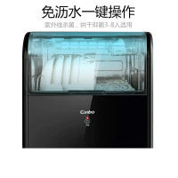 康宝家用小型消毒柜台式桌面家用碗筷婴儿奶瓶厨房迷你餐具烘干机，5台起拍