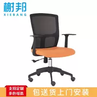 榭邦183B会议椅办公家具 办公椅家用椅子座椅会议椅洽谈椅木架皮办公椅电脑椅