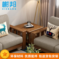 榭邦 办公家具 方茶几