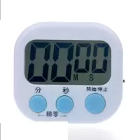 得力(deli) 定时器计时器 电子闹钟
