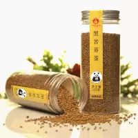 苦荞茶正品 黑苦荞茶全株茶 四川大凉山 荞麦茶 罐装精选250g