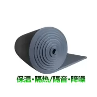 橡塑保温板 长1m 宽1m厚20mm 阻燃背面带胶单块装--(块) 橡塑板保温棉隔音板隔热板橡塑海绵保温板