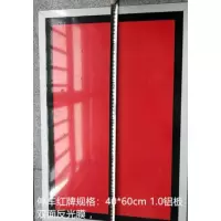 企购优品 停车红牌 40x60cm 1.0铝板 双面反光膜