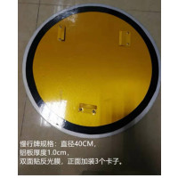 企购优品 慢行牌 直径40cm 铝板厚度1cm 双面贴反光膜 正面加装3个卡子