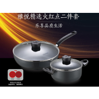 苏泊尔VTP1707T锅具两件套