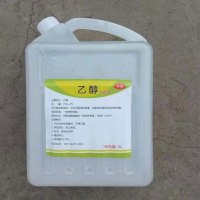 萃姿尔(TRESOR)75%酒精消毒液5L/桶 (仅限北京地区销售 )GH