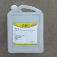 萃姿尔(TRESOR)75%酒精消毒液5L/桶 (仅限北京地区销售 )GH