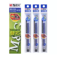 晨光(M&G) MG6102 文具0.5mm子弓单头中性笔芯 签字笔替芯 20支/盒 蓝色