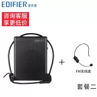 漫步者(EDIFIER)IU1+MF5便携式扩音器小蜜蜂大功率教学专用
