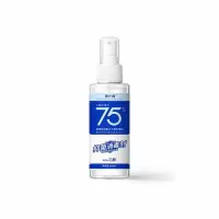 杨小疯75%酒精抑菌消毒剂100ml 喷雾剂 便携装瓶装 有效杀菌
