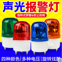 报警器闪烁警示灯