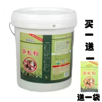 AQ攀能 驱蛇粉10kg长效驱蛇驱虫