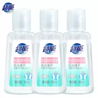 超能 免洗抗菌洗手液 30m*3/组 (32组/箱)整箱销售