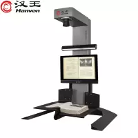 汉王(Hanvon)Hanvon EbookScan A3书籍成册扫描仪卷宗书刊档案数字化7100万像素A3幅面带托架