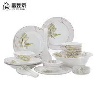 富昱景 欧式碗碟套装 家用景德镇陶瓷器餐具碗筷 骨瓷吃饭碗盘子组合 44头空山鸟语